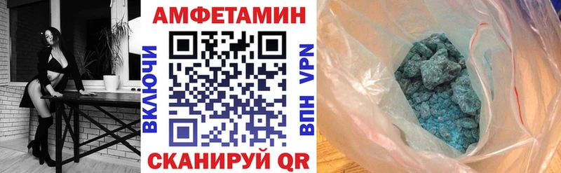 площадка состав где найти наркотики Тотьма Amphetamine VHQ