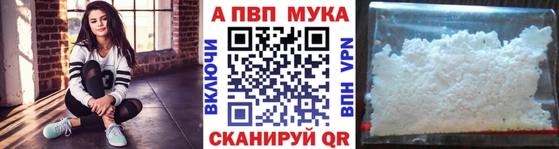 Alfa_PVP кристаллы Тотьма