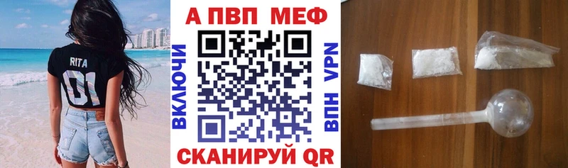 Alfa_PVP крисы CK  Тотьма 