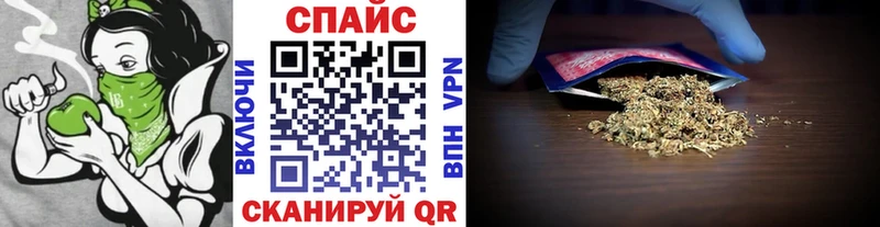 Бутират оксибутират  Тотьма 