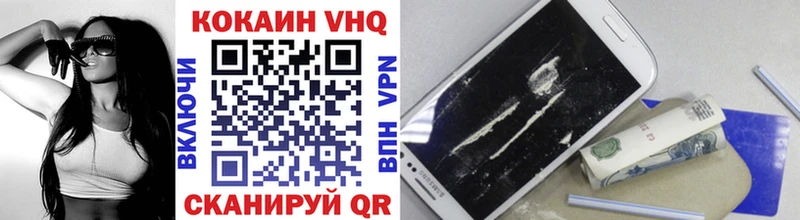 Кокаин VHQ  дарнет шоп  Тотьма 