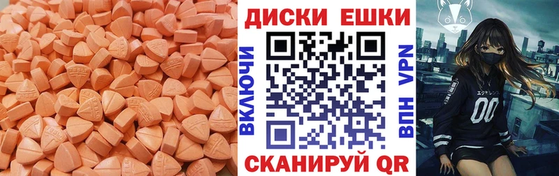omg сайт  Тотьма  Ecstasy mix 