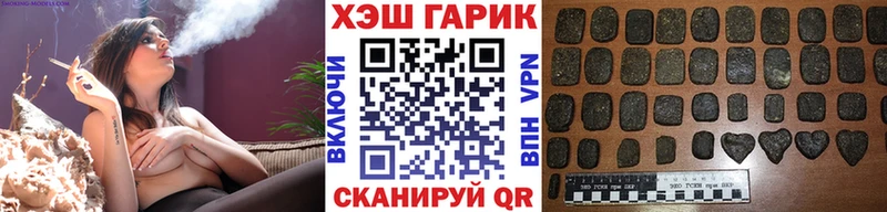 Гашиш hashish  Тотьма 