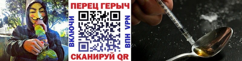 наркошоп Тотьма ГЕРОИН афганец