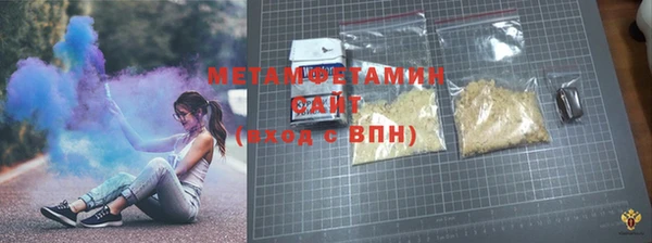 мефедрон VHQ Алзамай