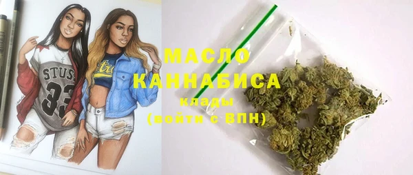 метамфетамин Абинск