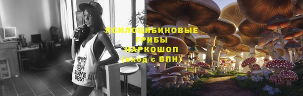 марки lsd Абдулино