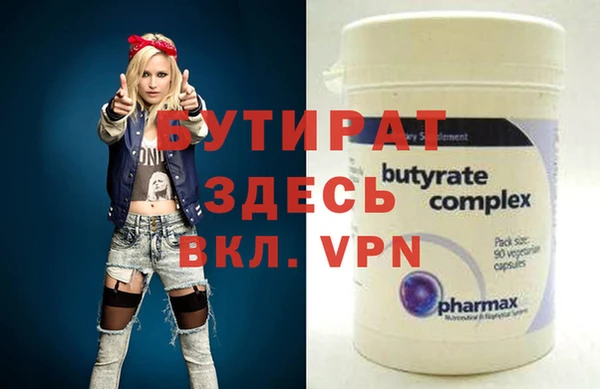 ГАЛЛЮЦИНОГЕННЫЕ ГРИБЫ Заволжье