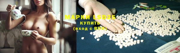 таблы Арсеньев