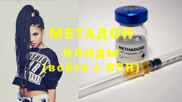 метамфетамин Абинск