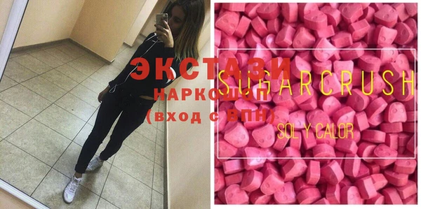 марки nbome Абаза