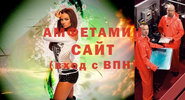 экстази Алексеевка