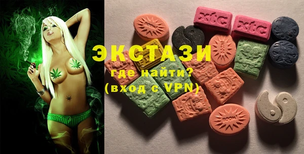 экстази Алексеевка