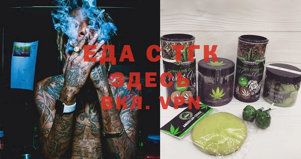 экстази Алексеевка