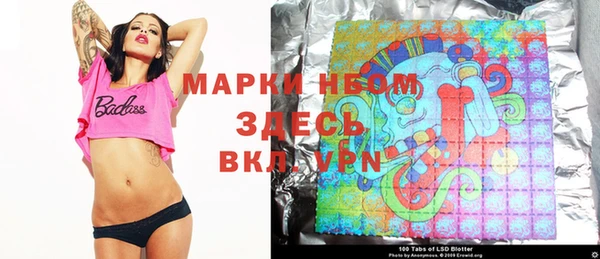 марки nbome Абаза