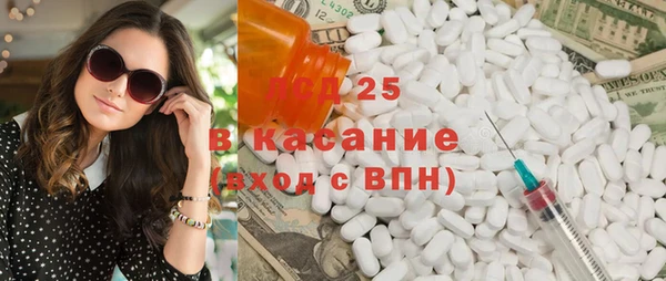 экстази Алексеевка