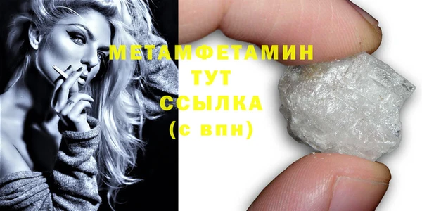 марки lsd Абдулино