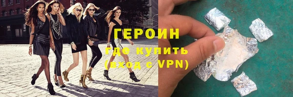 марки nbome Абаза