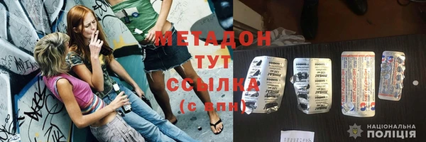 эйфоретик Заволжск