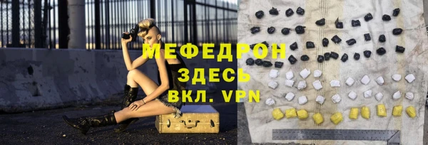 метамфетамин Абинск