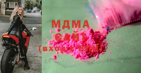 марки lsd Абдулино
