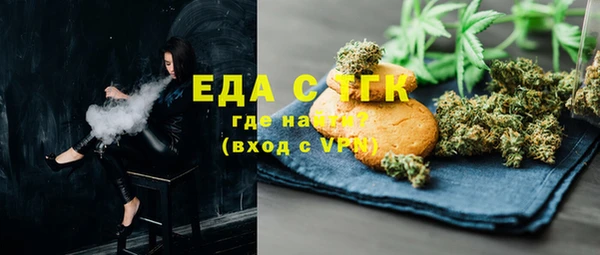 мет Алексин