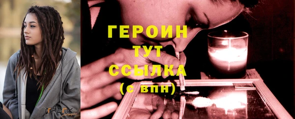метамфетамин Абинск