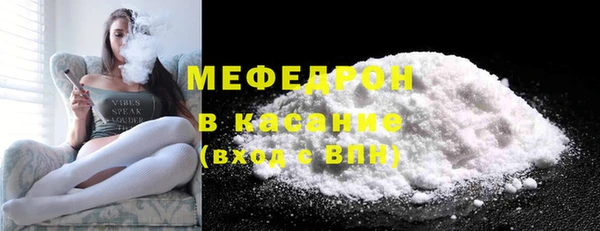соль ск Заводоуковск