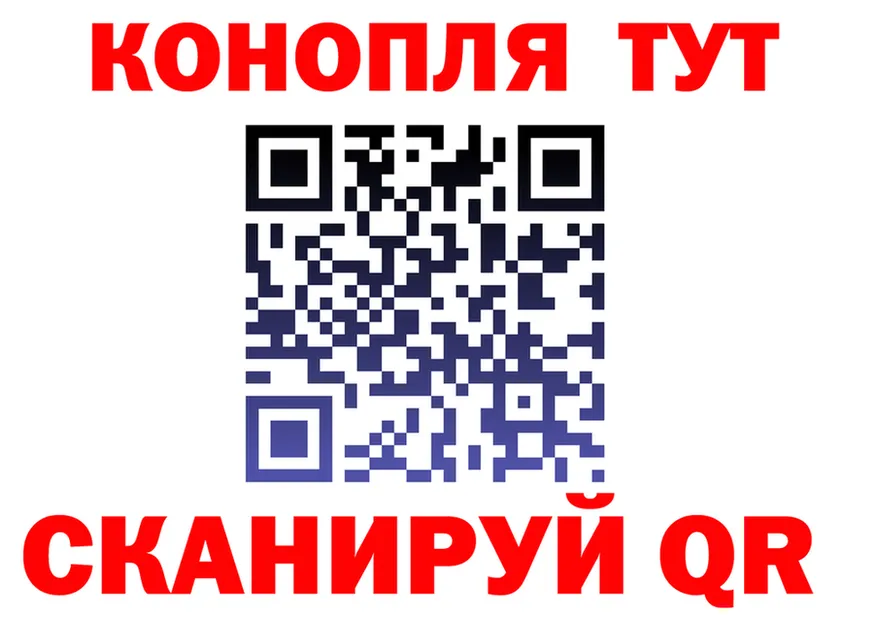 Canna-Cookies марихуана ССЫЛКА нарко площадка KRAKEN Тотьма
