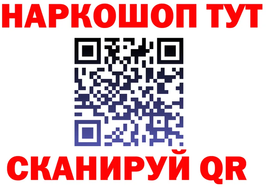 МЕФ VHQ зеркало маркетплейс гидра Тотьма