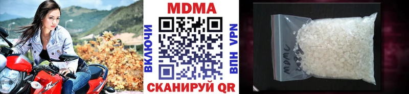 дарнет шоп  Тотьма  МДМА кристаллы 