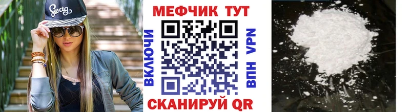 МЯУ-МЯУ 4 MMC  Тотьма 