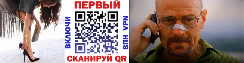 Первитин пудра  магазин    Тотьма 
