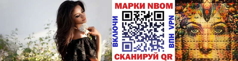 мориарти клад  цены   Тотьма  Марки NBOMe 1500мкг 