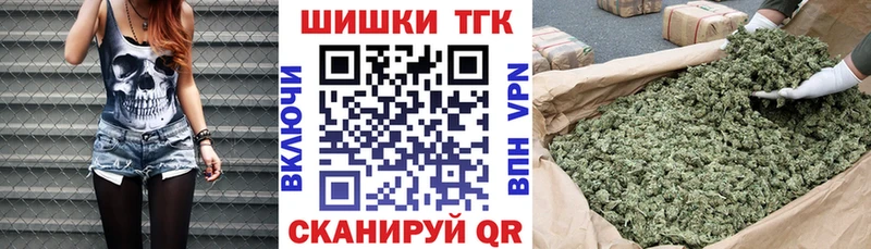 Марихуана план  shop телеграм  Тотьма  ОМГ ОМГ как зайти 